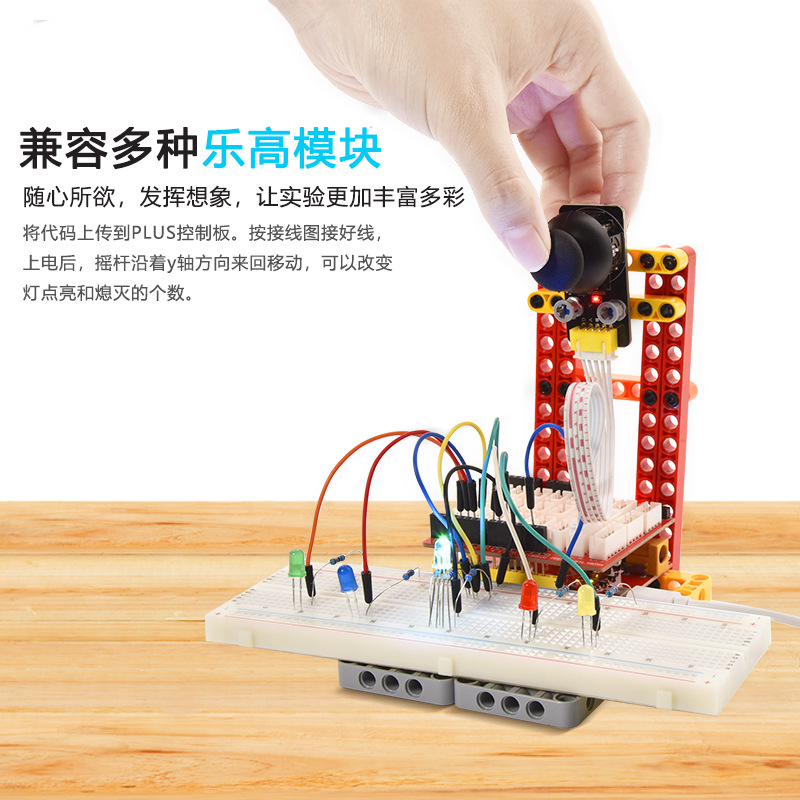 Keyes Mixly Scratch Graphical Programming Learning Kit Compatible with Arduino DIY Maker Building Blocks