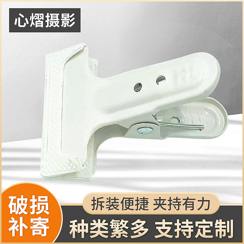 Аксессуары для фототехники, металлическая крепкая клипса для фона, оптовая поставка