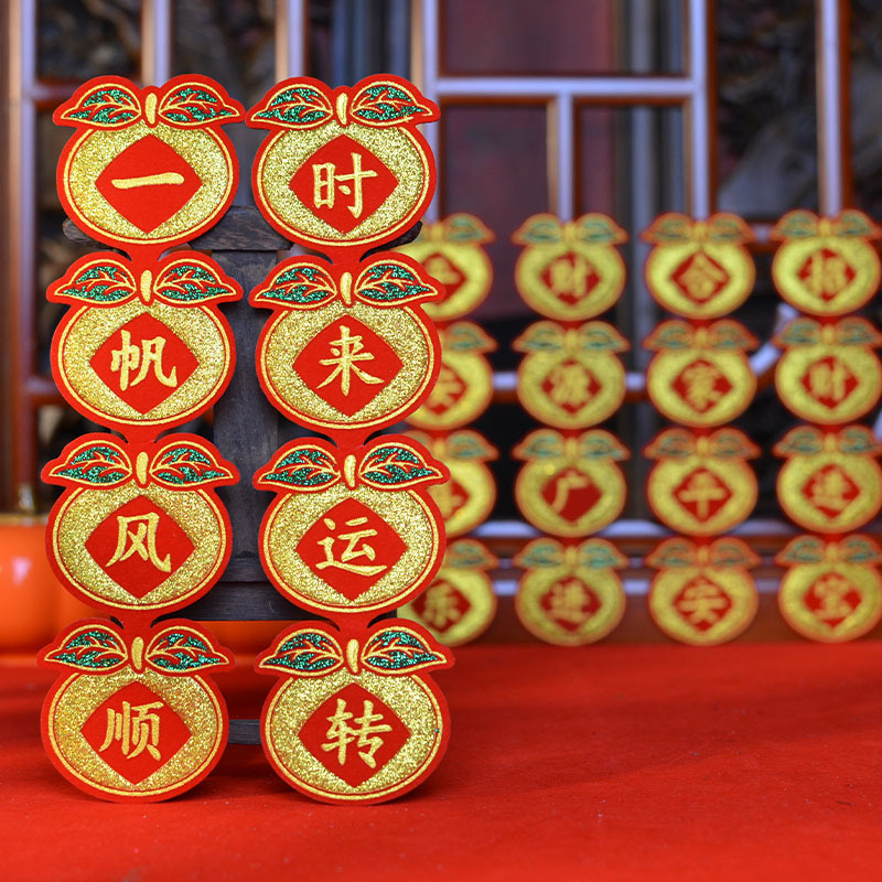 Сложенная сахарная башня на праздник середины осени, оранжевая, четырехсимвольная, бархатная, самоклеящаяся, позолота