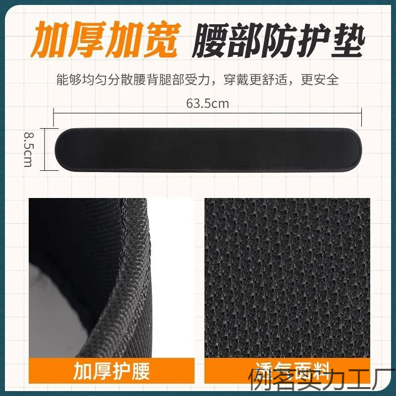 National Standard Five-Point Safety Belt for High-Altitude Work Construction Insurance European-Style Electrician Protection Full-Body Safety Belt to Prevent Falls