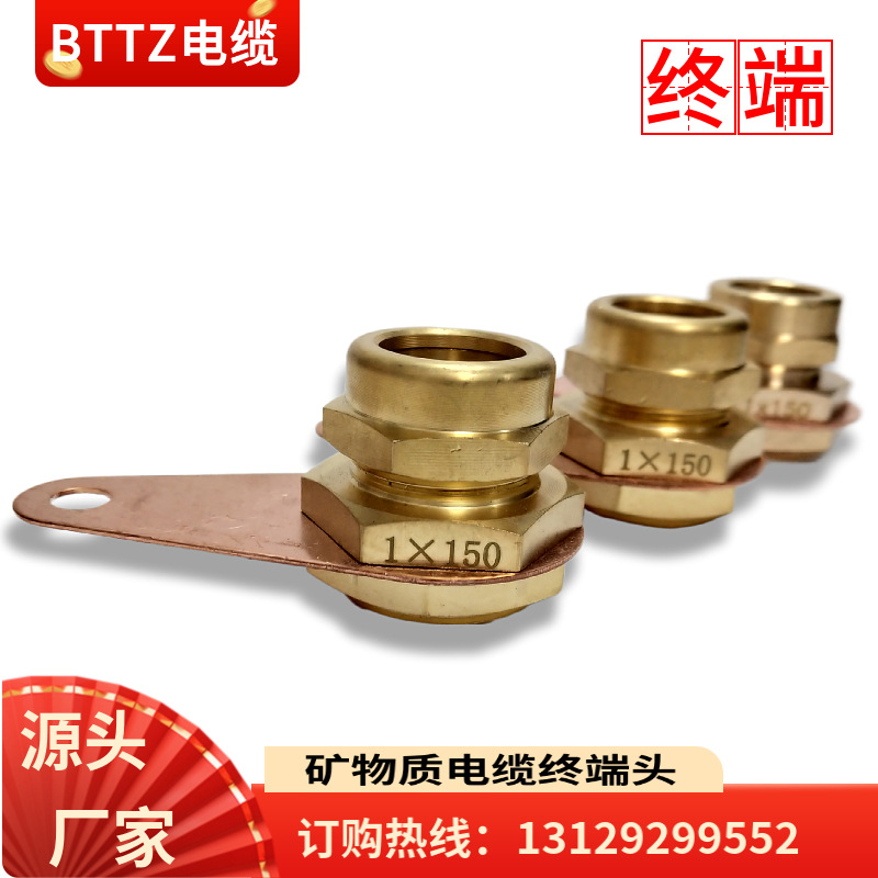 Mineral Cable Terminal Mineral Cable Head Magnesium Oxide Cable Terminal Head Bttz Cable Head Various Models