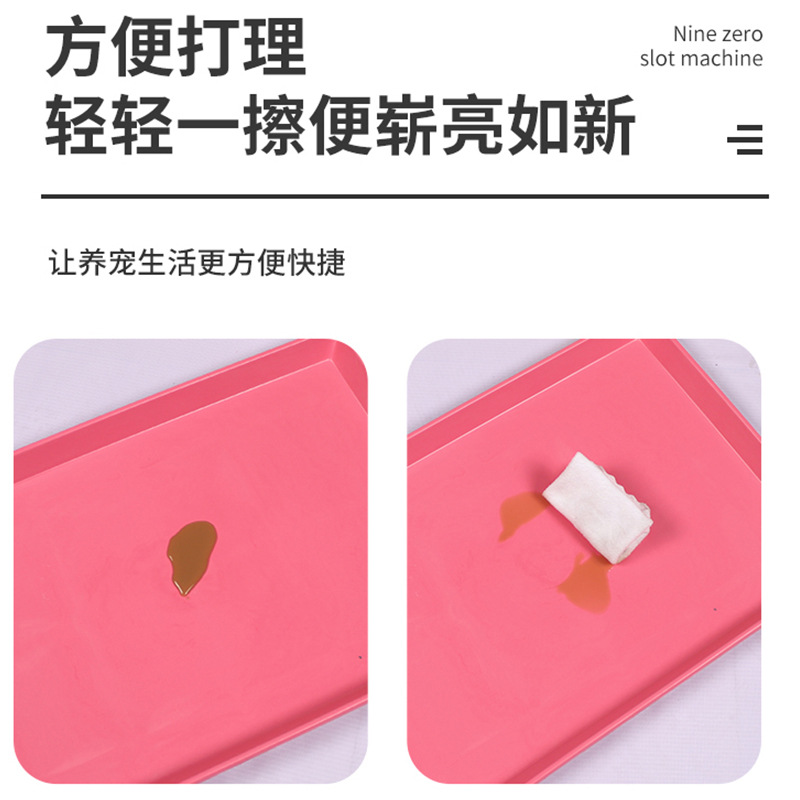 Plastic chassis thickened urine tray pet large tray dog urine shit tray cage stool basin dog cage tray