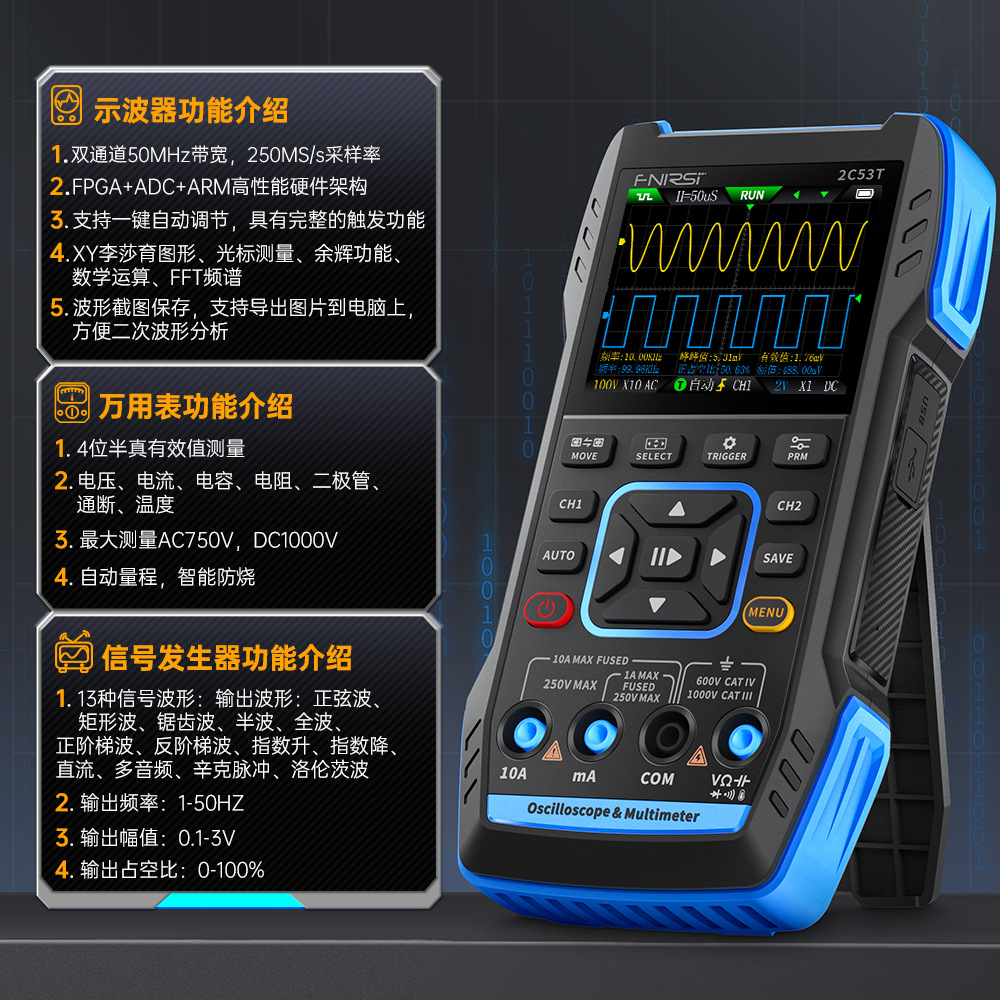 FNIRSI new upgrade 2C53T dual channel 50M digital oscilloscope multimeter signal generator three in one