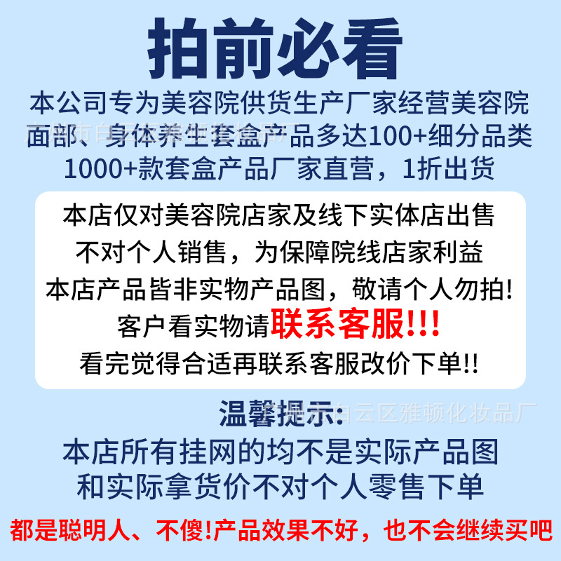 Hand Care Set, Beauty Salon Special Hand Mask to Fade Hand Lines, Hydrating and Smoothing Hand Cream, Hand Care Set, Large Set Box