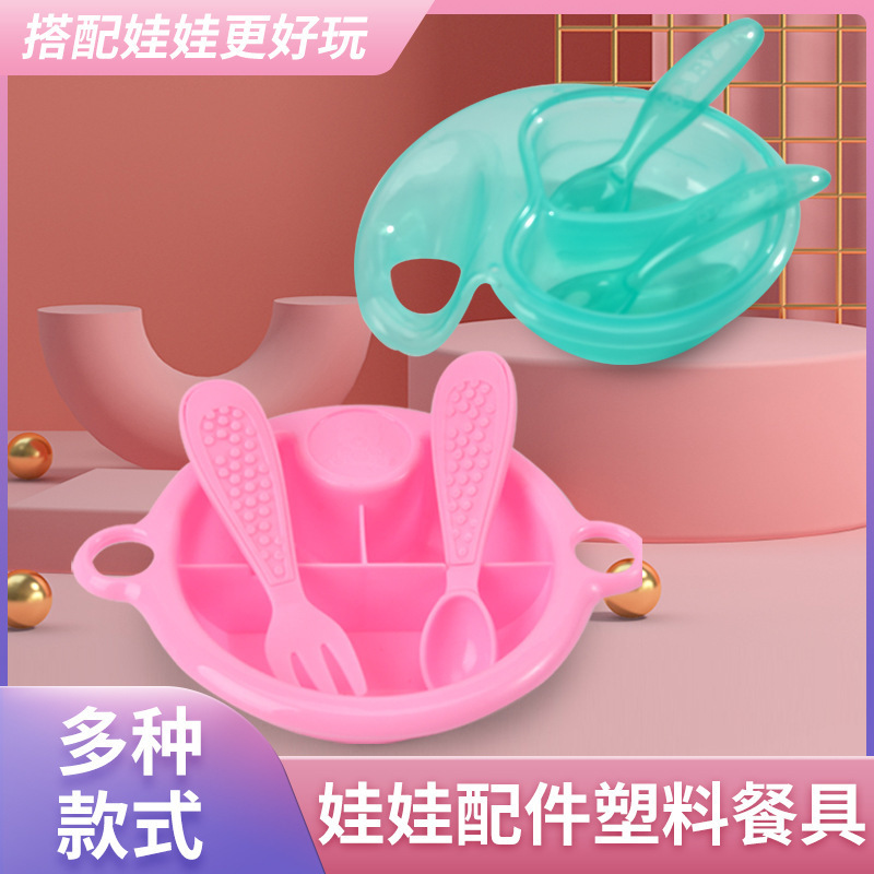 Миниатюрные сценические кукольные аксессуары мини-симуляция игрушки маленькая тарелка ложка украшения маленькая посуда