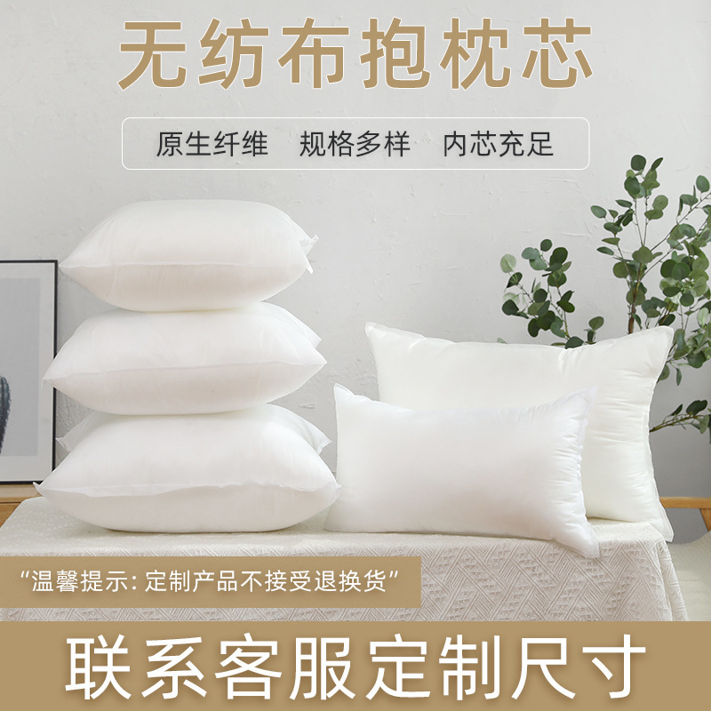Source factory pillow core PP cotton abrasive cloth cushion core non-woven pillow core bladder car sofa pillow core