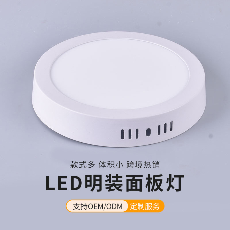 Круглый LED светильник 6W12W для кухни, встраиваемый, энергосберегающий, защита глаз