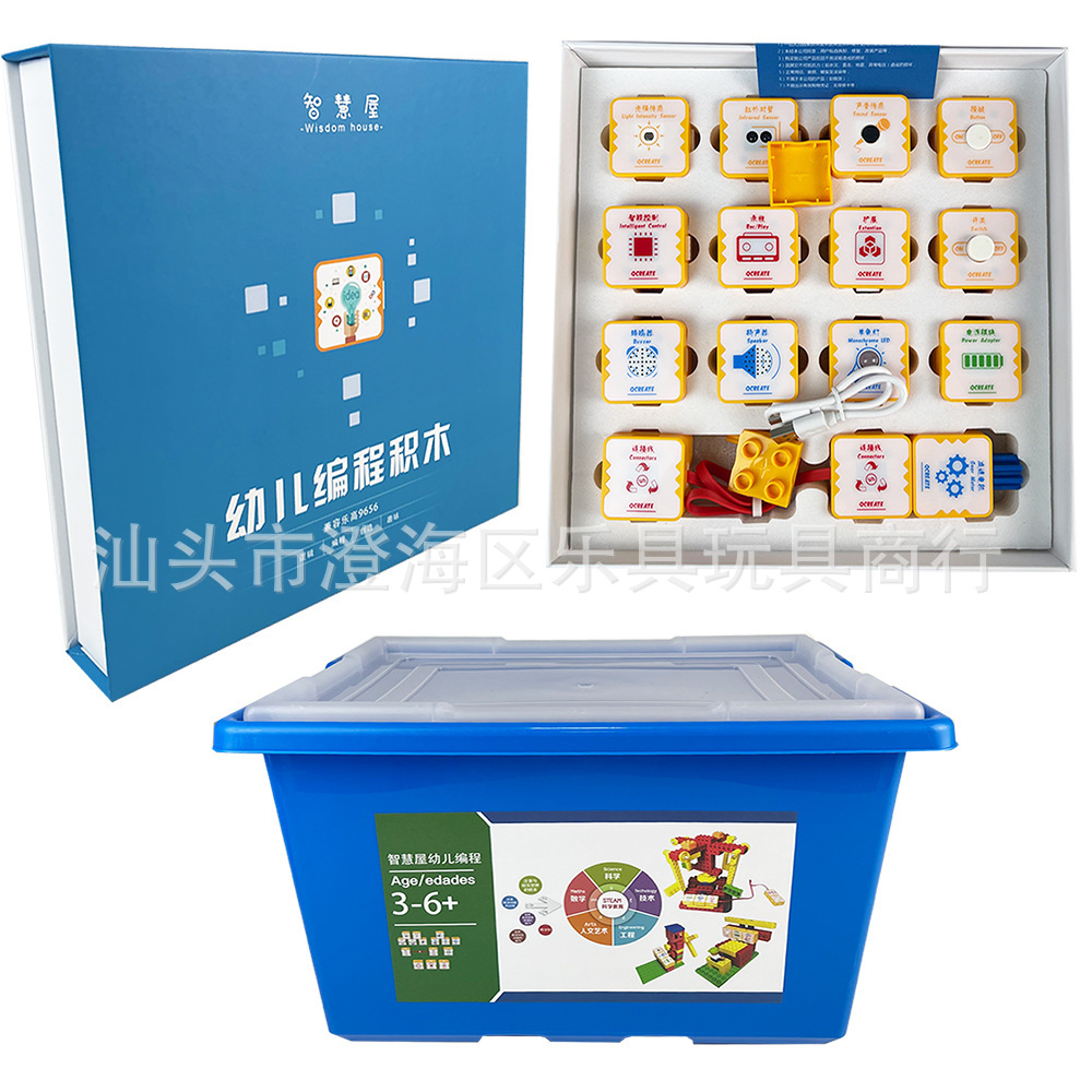 Совместимый с Lego 9656 Детские Программирование Умный дом Блок Программирование Логика Умные электронные строительные блоки Большие частицы строительные блоки