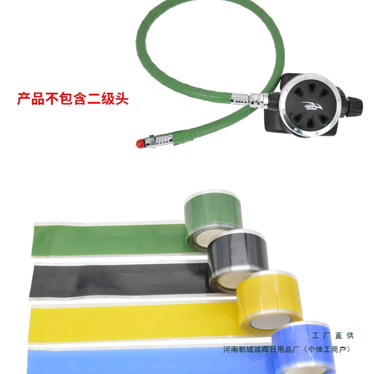 1.5m Silicone Self-Adhesive Tape Kayak Dragon Boat Paddle Grip Double-Sided Self-Fusing Tape Diving Hose Equipment Strap