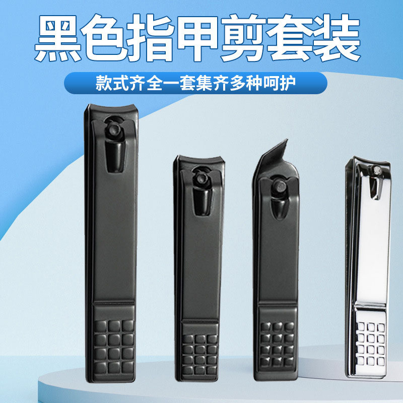 Оптовые большие домашние кусачки для ногтей из нержавеющей стали, инструменты для ногтей