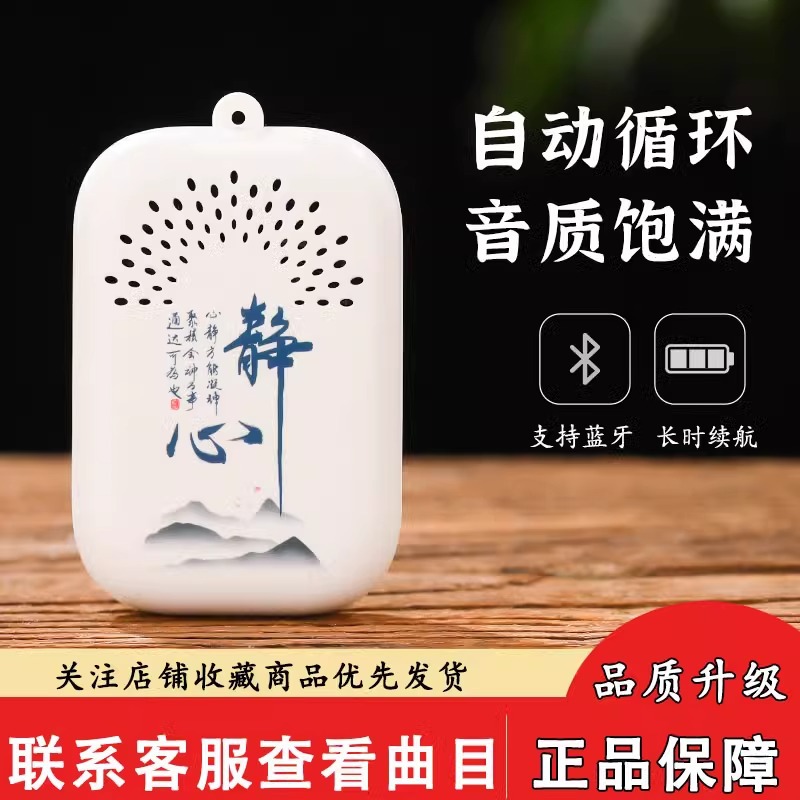 Новый маленький плеер, внешний подвес, мини, однотрассовая петля, встроенные 30 классических треков, зарядка для пожилых