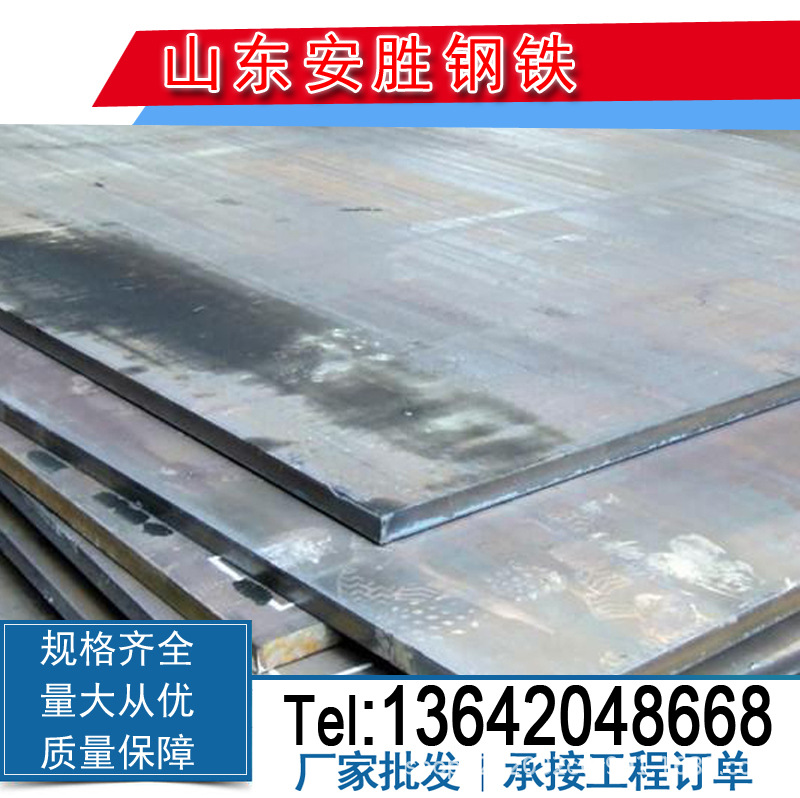 Manufacturer Fh40 Eh40 Fh36 Eh36 Dh40 Dh36 Ah40 Ah32 Steel Plate Ship Plate Nine Countries Certification