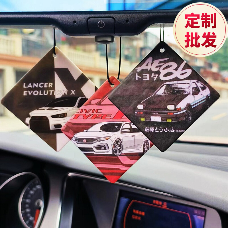 Customized Car Deodorizing Car Fragrance Tablets Clothing Tags Home Wardrobe Hangings Aromatherapy Air Outlet Essential Oil Fragrance Tablets Sachet