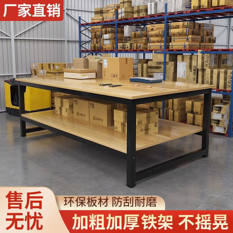 Factory Workbench Double-layer Table Express Packaging Table Operating Table Heavy-duty Assembly Line Workshop Kitchen Test Table