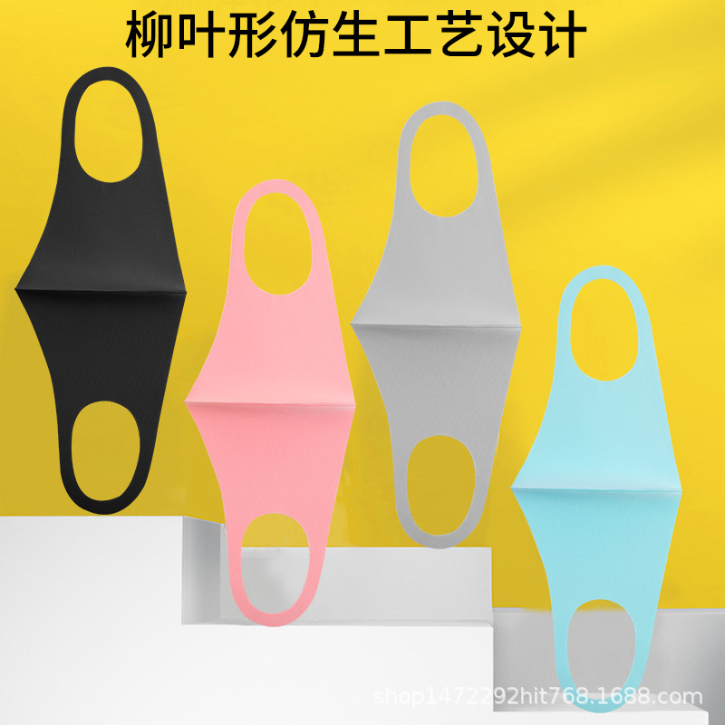 Mask Men and Women Star Internet Celebrous Summer Three-dimensional Fashion Black Knitted Dust-proof Breathable Cotton Ice Silk Sunscreen Washable