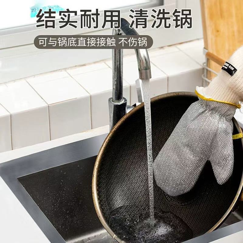 Steel Wire Waterproof Kitchen Dishwashing Brush Pot Silver Filament Decontamination Artifact No Injury Coated Hand Guard Heat Insulation Gloves Layered