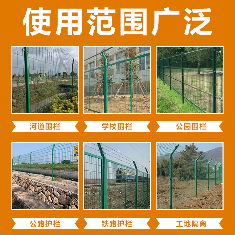 Wuhan Highway Isolation Protection Net Enclosed Breeding River Photovoltaic Wire Fence Mesh Double-Sided Wire Guardrail Net