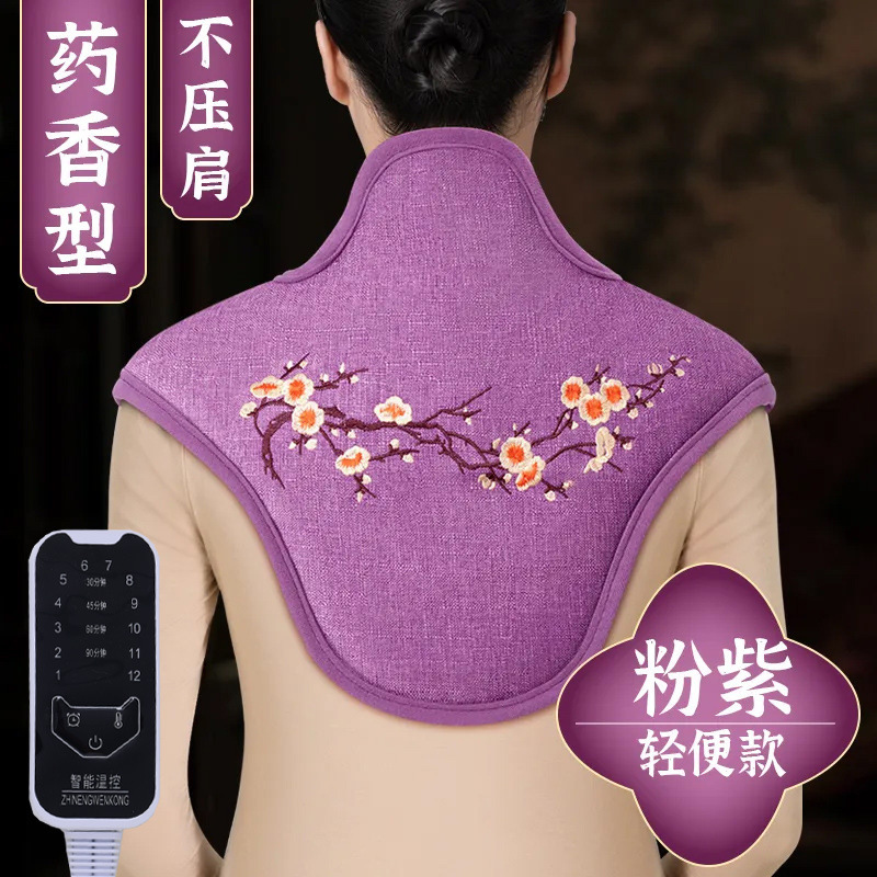 Cervical Shoulder and Neck Electric Heater Haiyan Hot Pack Moxibustion Hot Pack Household Shoulder Pask Warm Shoulder and Neck Warmer Shoulder