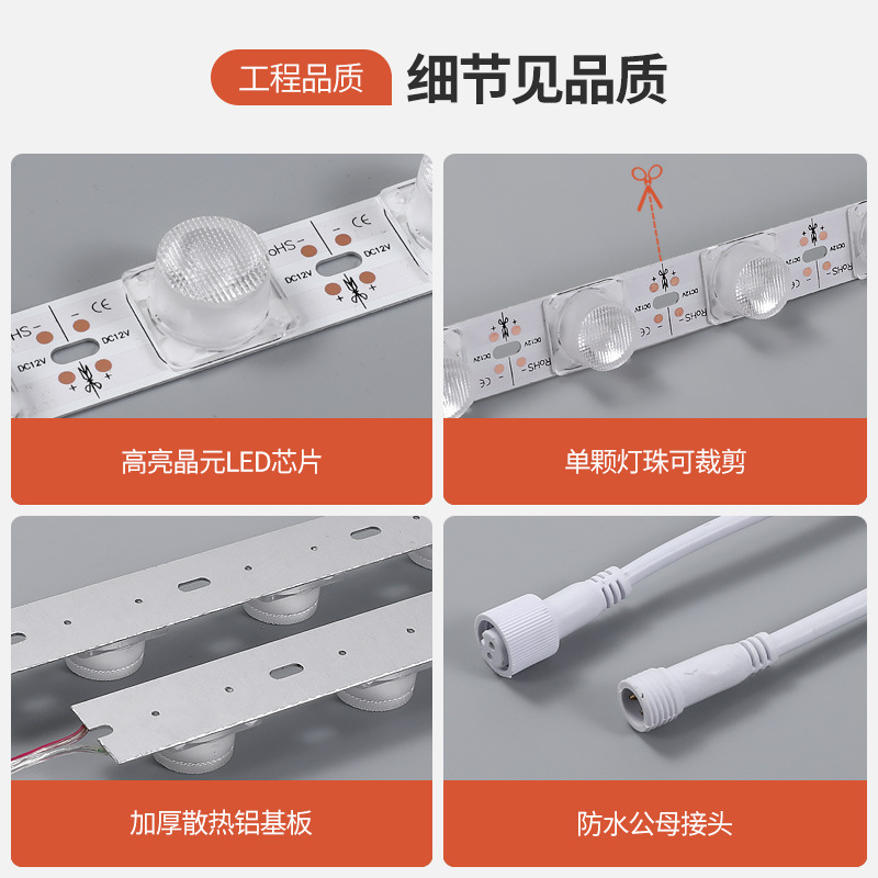 3030Led Side Light Source Light Bar 12V Advertising Double-Sided Soft Film Light Box Light Bar Outdoor Waterproof Diffuse Reflection Light Bar