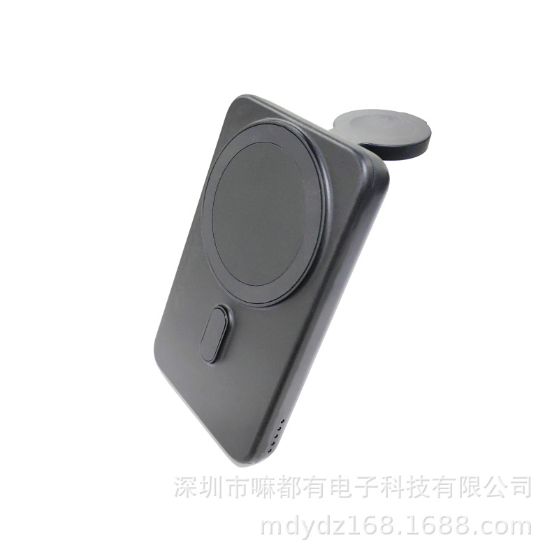 For Apple 14 mobile phone watch wireless magnetic charging treasure folding bracket mobile power 5000 mA manufacturers