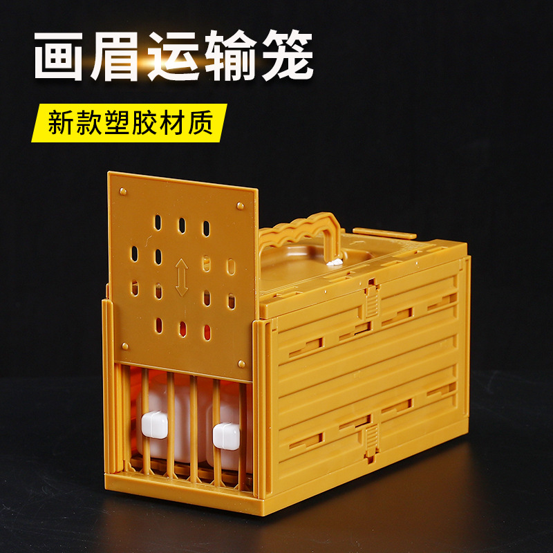 Новая пластиковая клетка для птиц с вышитыми глазами, небольшая клетка для дроздов, клетка для экспресс-доставки