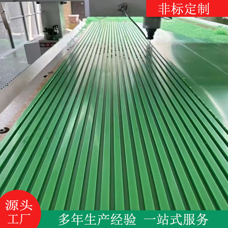 Polyethylene Chain Guide Rail Pe Guide Groove Single Row Double Row T-Shaped Wear-Resistant Guide Strip Uhmwpe Polymer Special-Shaped Parts