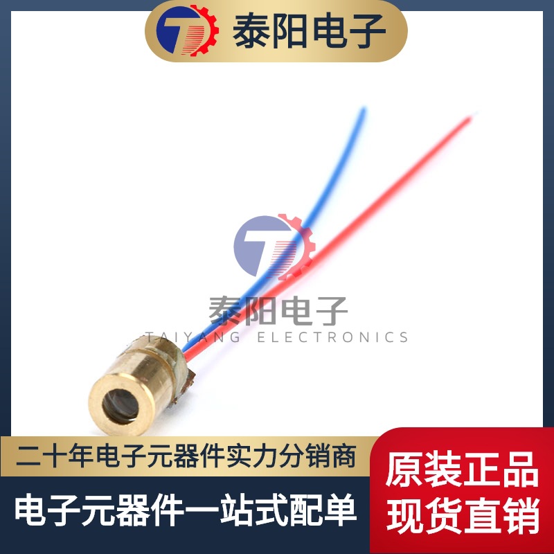 5В Регулируемая Лазерная Трубка Thundershot Головка Медь 6ММ Внешний Диаметр Лазер Двухполярный Красная Точка Лазерный Модуль