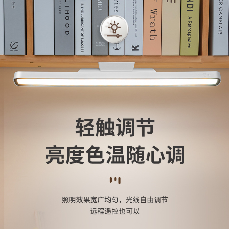 Лампа для стола с высокой выносливостью, светодиодная магнитная лампа, двойная батарея, для обучения, защиты глаз, диммируемая