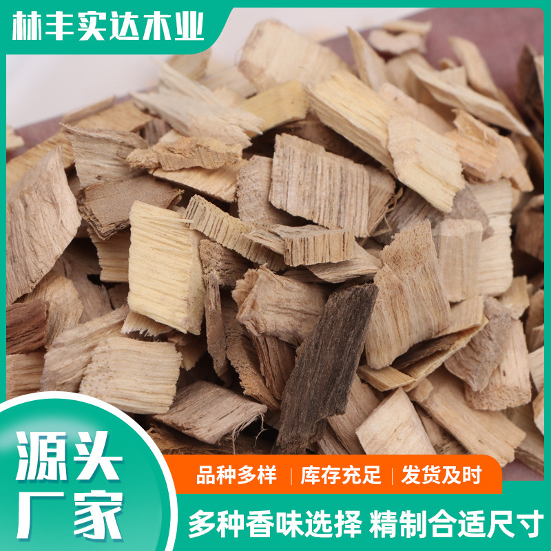 Чипсы из ореха пекан для уличного барбекю, чипсы для копчения мяса, твердые древесные чипсы 6-10 мм