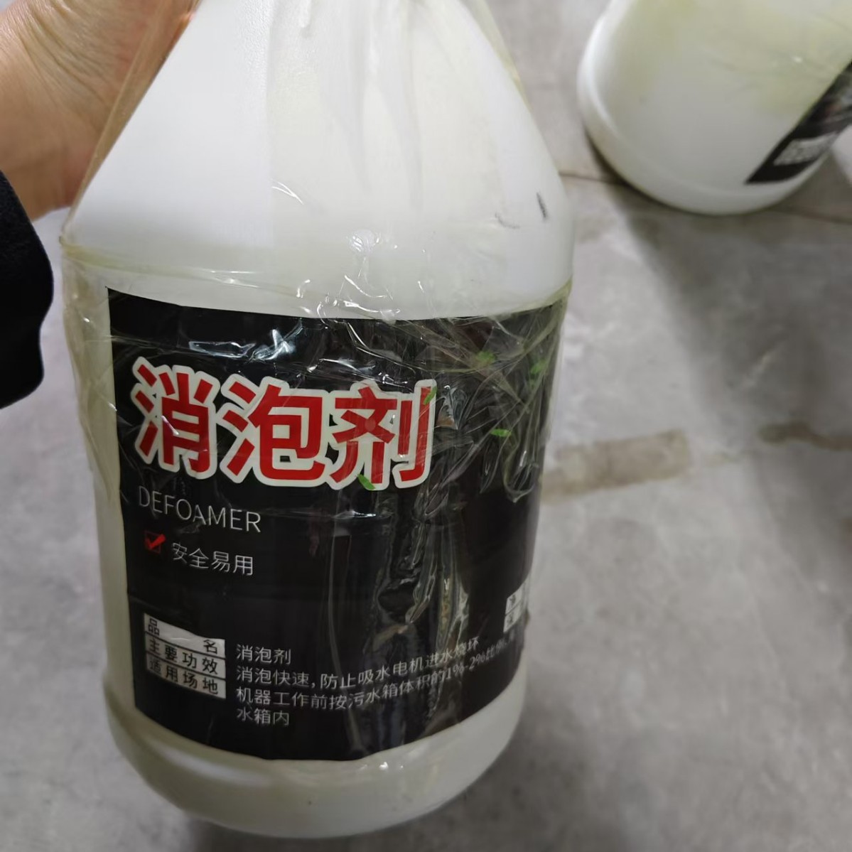 Yangzi Cleaning Agent, Defoaming Agent, Original Formula for Use in Conjunction with Special Degreasing and Deodorizing Low-Foaming Deep Carpet Cleaning