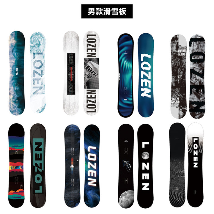 LOZEN Snowboard suit Entry Quick Wear Fixator Snowshoe Full Set of Flat Snowboard