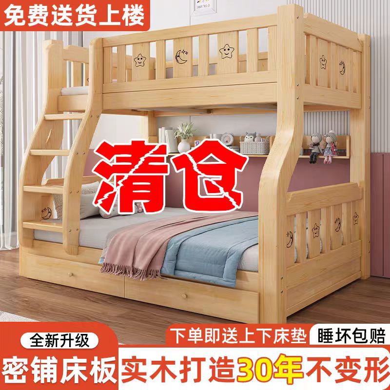 Деревянная двухъярусная кровать, для маленьких квартир, детская кровать, верхняя и нижняя кровать