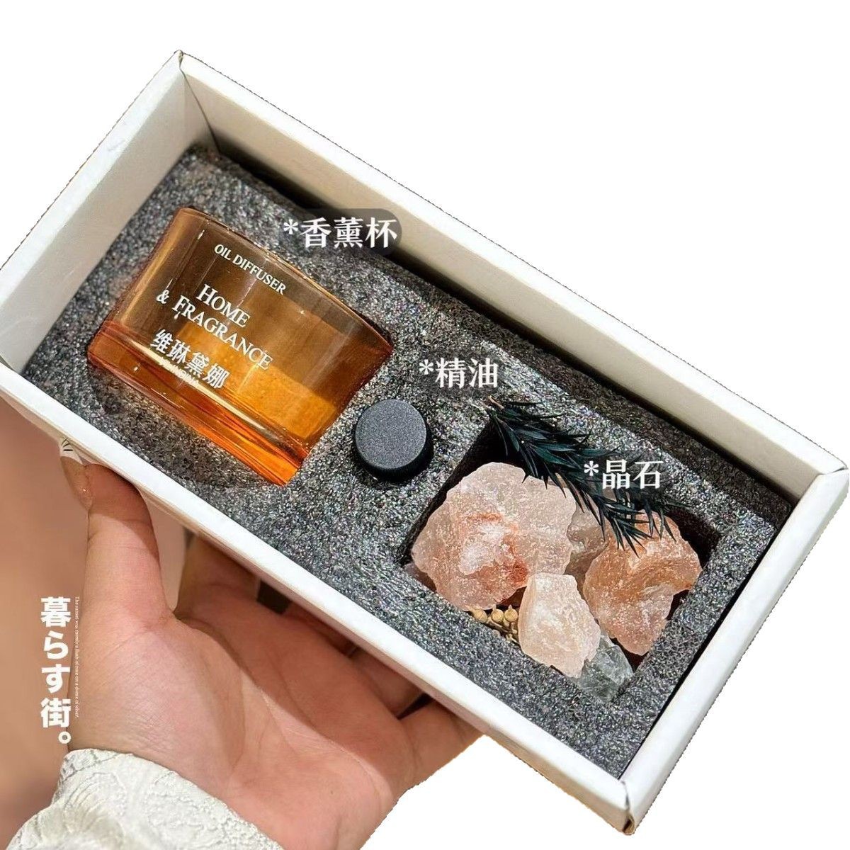Non-fire Aromatherapy Stones Essential Oil Bedroom Household Long-lasting Fragrance High-grade Crystal Dried Flower Decoration Birthday Gift