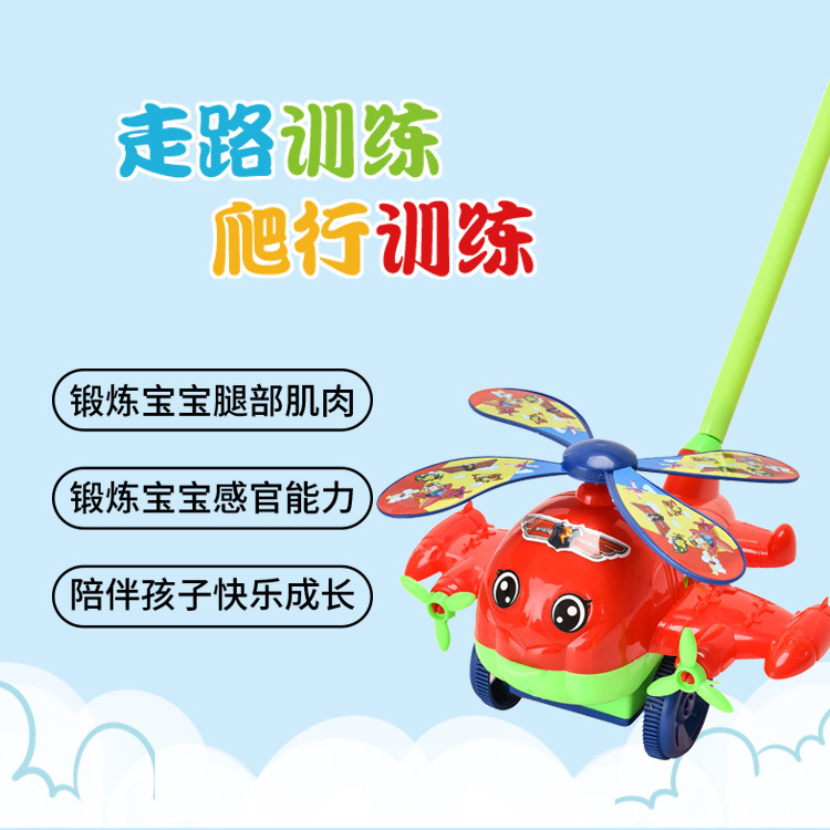Children's Hand-pushed Airplane Toy, Baby Educational Learning to Walk, Cartoon Animal Push Push Music, Single-pole Stroller
