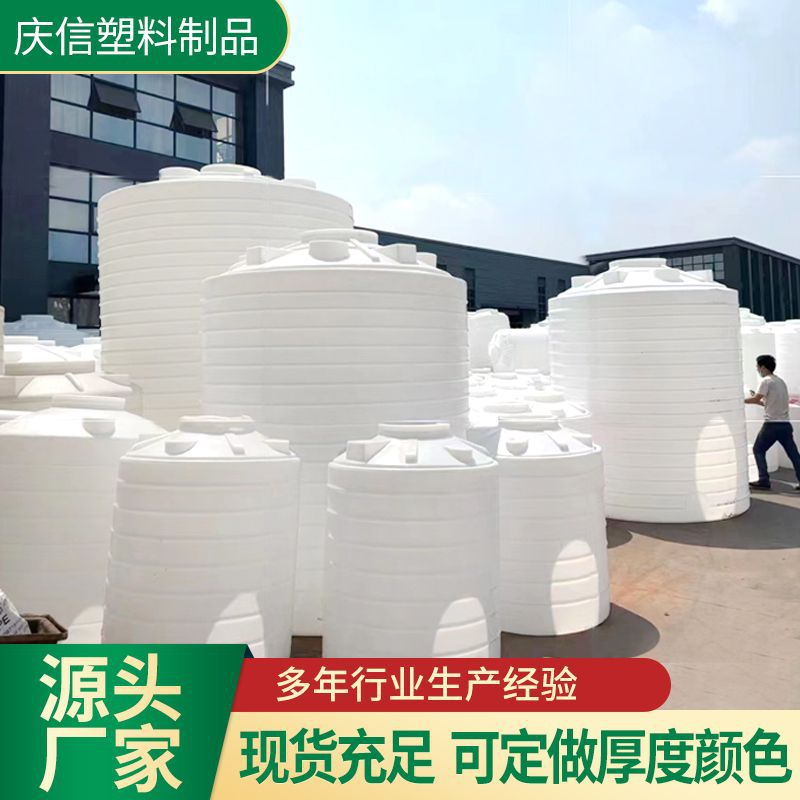 Customized Processing of 30 Tons of Storage Tanks, Rotational Molded Water Tanks, 20 Tons of Beef Tendon Water Storage Buckets, 10 Tons of Water Storage Buckets, Pe Buckets, Plastic Water Towers