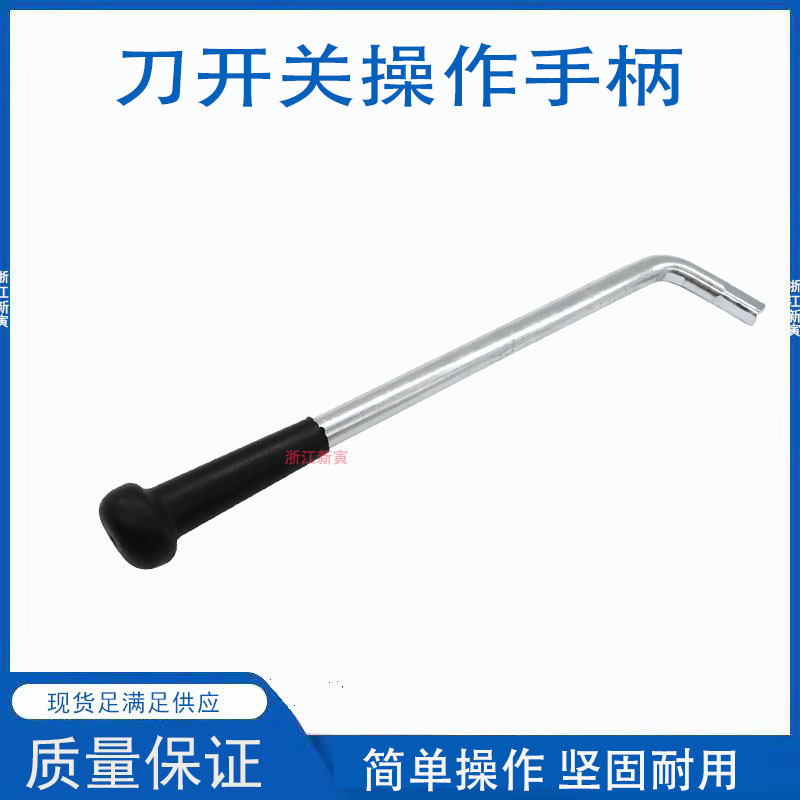 Ручка управления HD13BX, ножевой выключатель, изолирующий выключатель, механизм распределительного шкафа