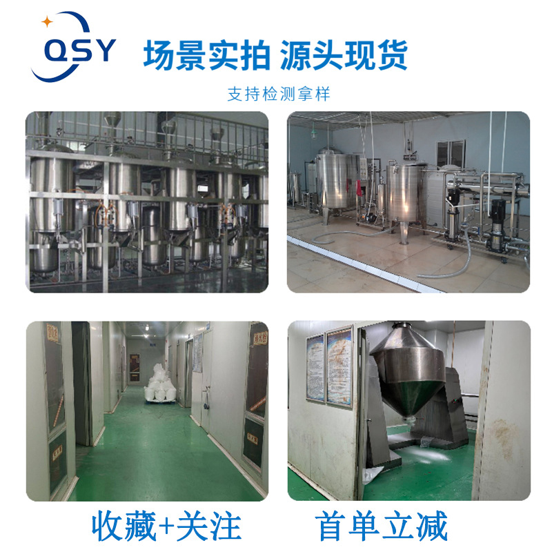 Azelaic Acid 99% Azelaic Acid Azelaic Acid Extract 123-99-9 Cosmetic Raw Materials Spot Azelaic Acid Powder