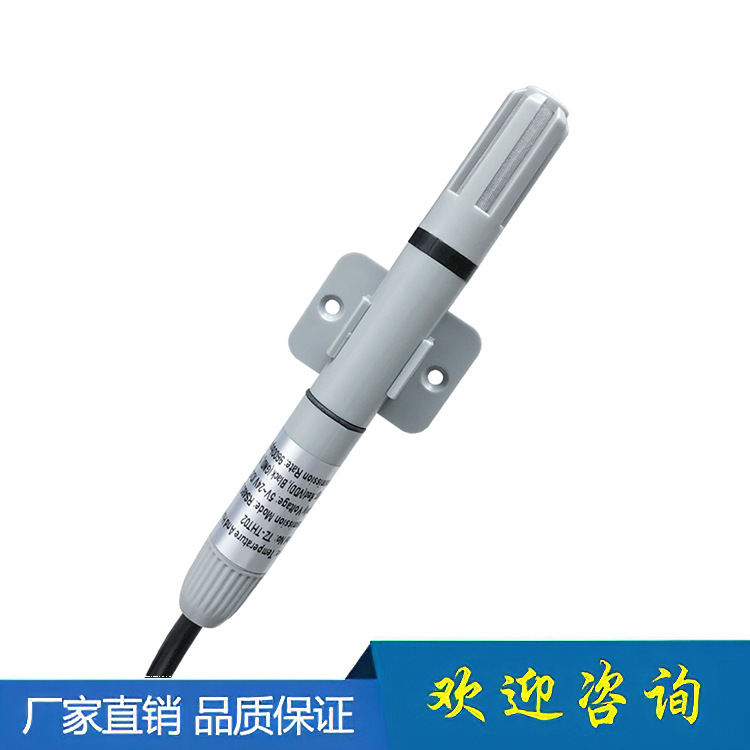 Temperature and Humidity Transmitter, Duct Type Transmitter, Duct Temperature and Humidity Transmitter, Integrated Temperature and Humidity Transmitter