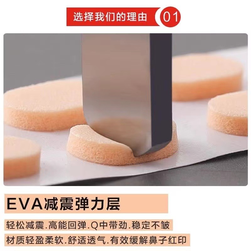 Glasses Nose Pad Super Soft Sponge Nose Patch Decompression Anti-drop Anti-slip Nose Bracket Eye Accessories