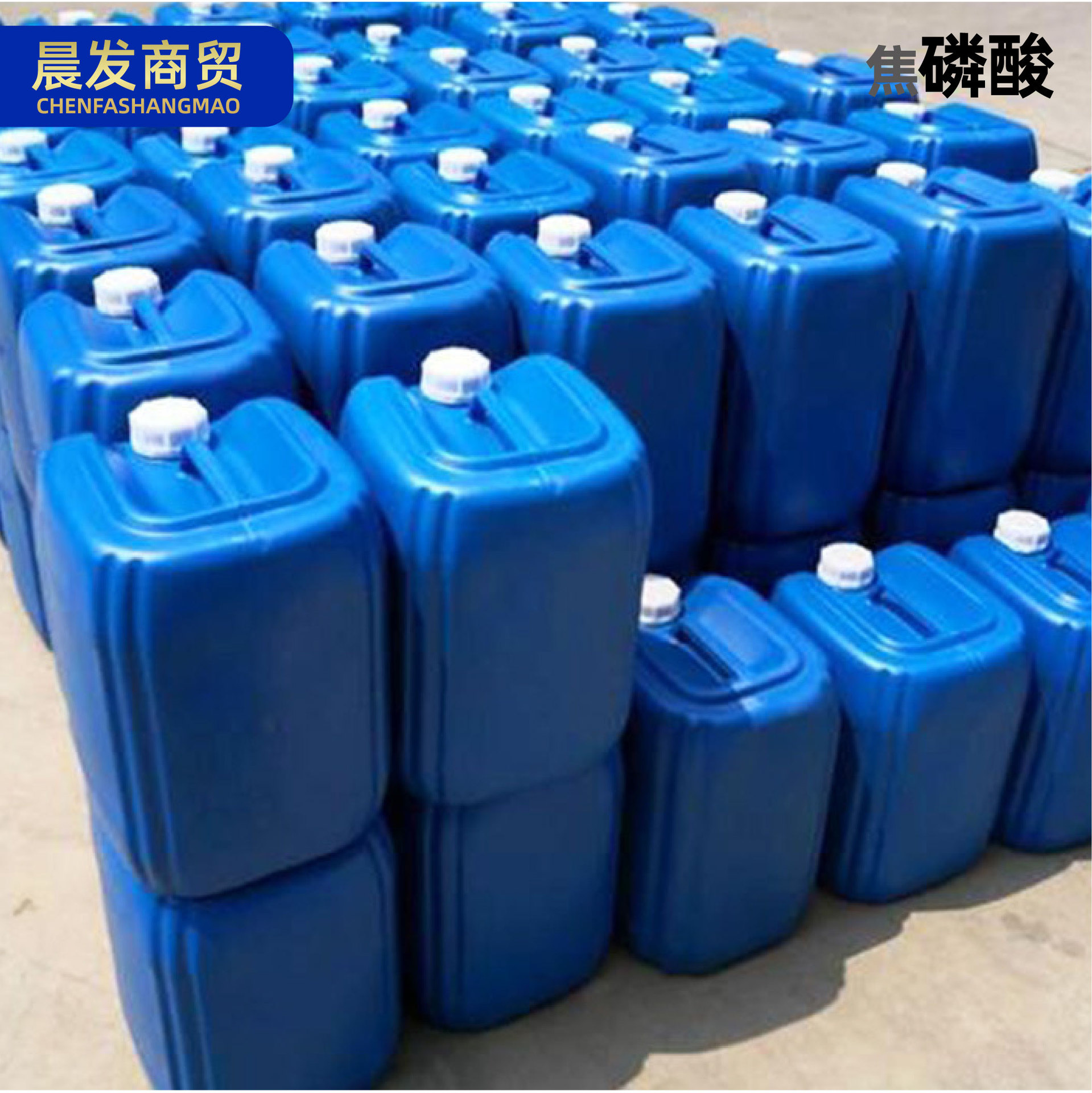 Phosphoric Acid Industrial Grade Guizhou Wengfu 85 Food Grade Acidity Regulator Wet Method Hot Method 85 Phosphoric Acid Industrial Grade