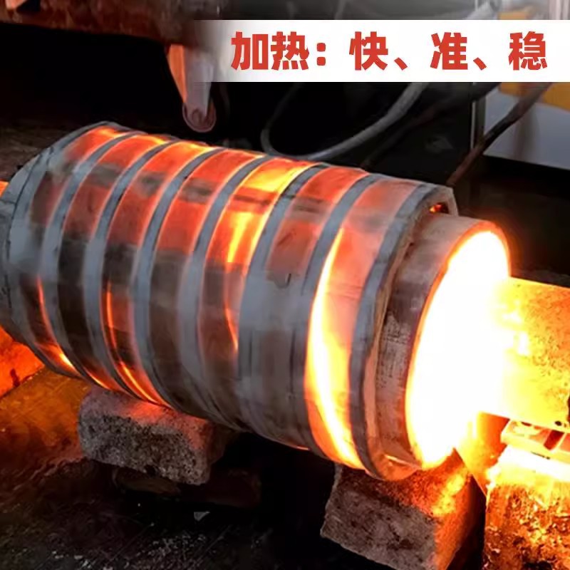 High-Frequency Induction Heating, Variable Frequency, Adjustable Constant Temperature, Quenching, Forging, Melting, Welding Furnace Equipment, Intelligent Temperature Control