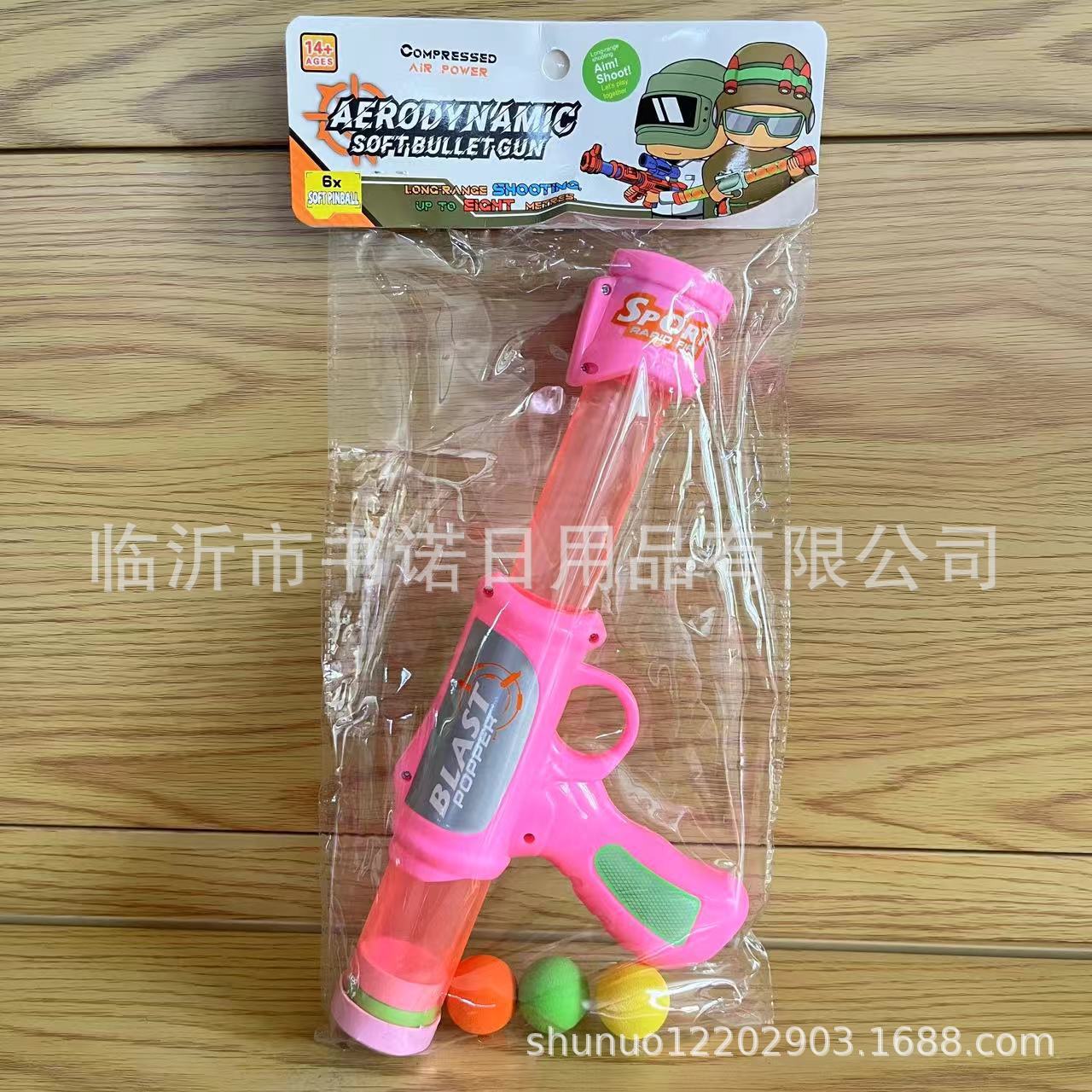 996 air power soft bullet gun outdoor children toy gun parent-child interaction air soft bullet gun wholesale