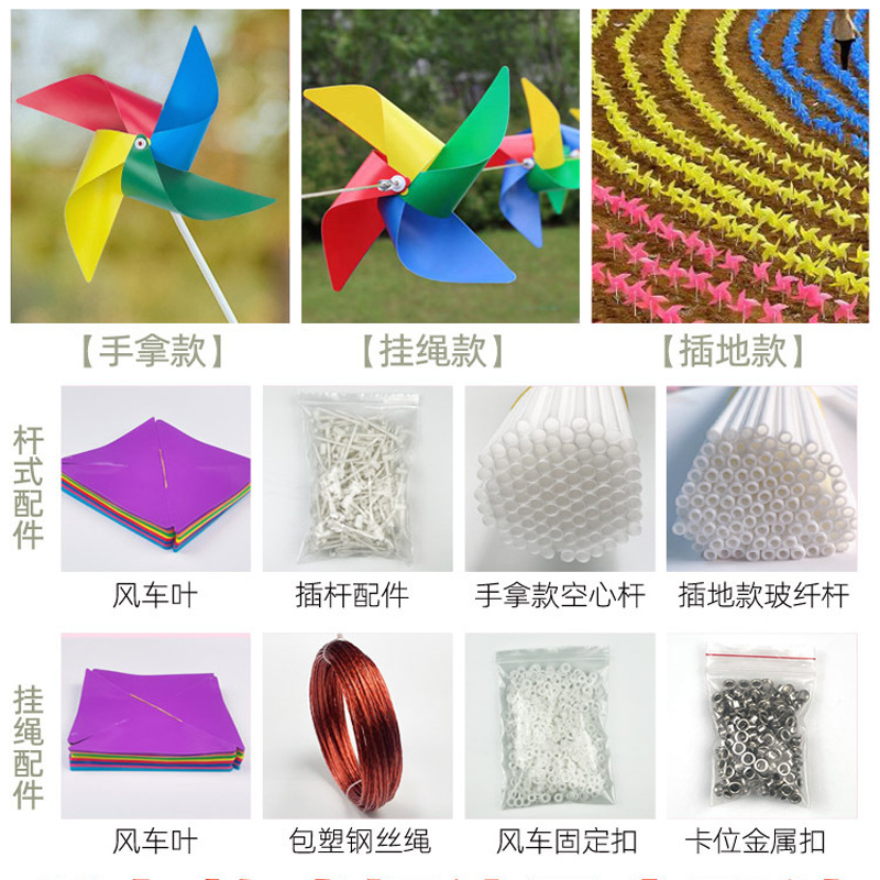 Windmill Accessories Wire Rope Windmill Rod Glass Fiber Plastic Rod Small Iron Buckle Bird Repelling Durable Creative