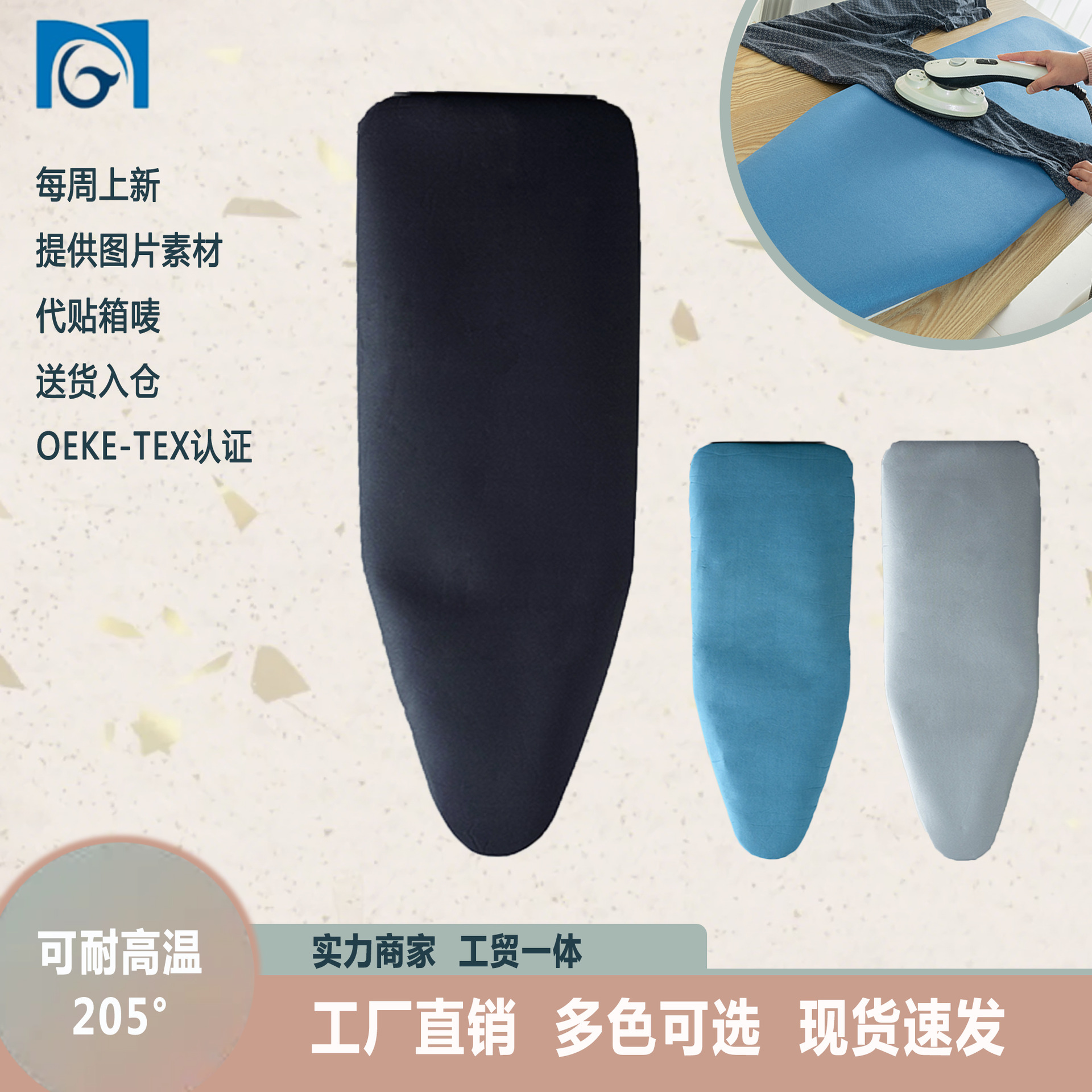 Чехол для гладильной доски с серебряным покрытием, велкро, керамическое силиконовое покрытие, термостойкий