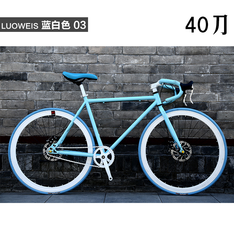 Dead flying bicycle men's road racing disc brake student women's bicycle adult sports car 24 inch 26 inch solid tire live flying