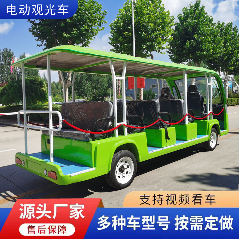 Electric Sightseeing Car with 14-23 Seats, Enclosed and Air-Conditioned, for Scenic Spots, Hotel Reception, and Shuttle Service