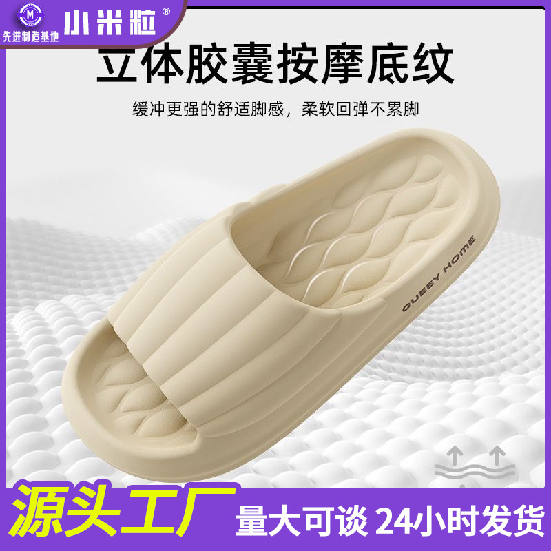 Slippers Women's Summer New Indoor Home Bathroom Non-slip Thick Bottom Eva Couple Slippers Men's Summer Slippers