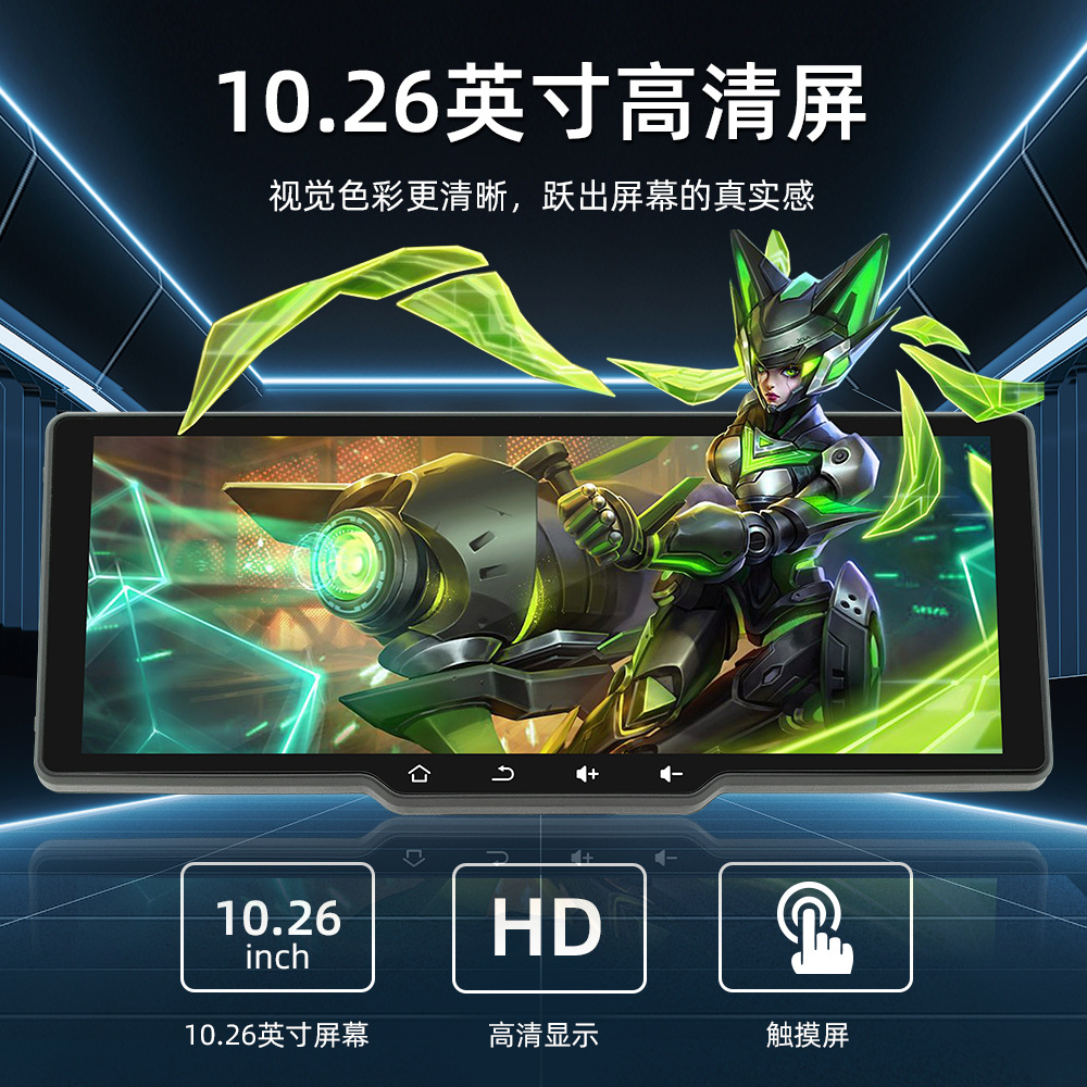 10.26-inch portable car Bluetooth MP5 Player HD reversing Image Wireless carplay host