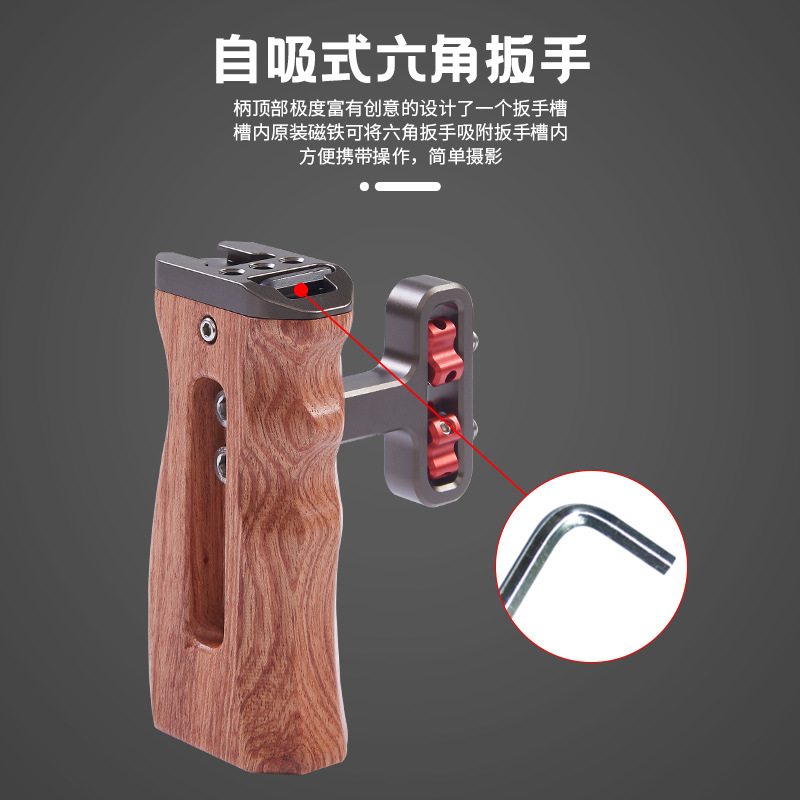 Suitable for Smaug SLR camera rabbit cage wooden side handle iron head rabbit cage universal fill light side grip