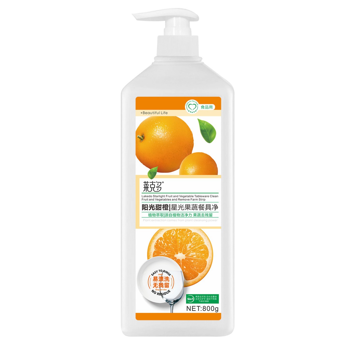 Fruit and vegetable detergent fruit and vegetable tableware net natural formula mild hand protection antibacterial pesticide residue household factory direct sales